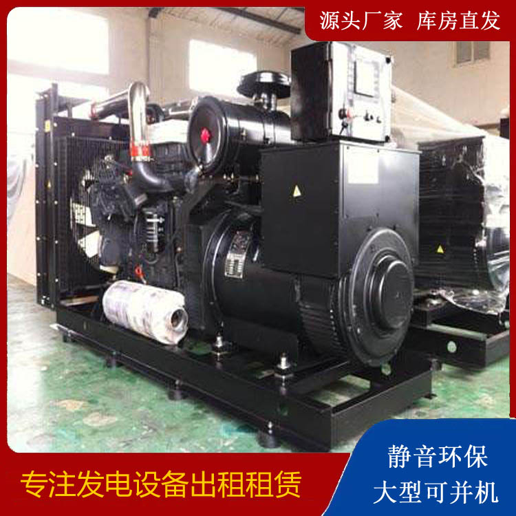 商城出租发电机 为您讲解发电机的工作原理