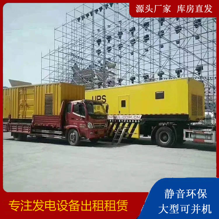 商城有哪些常见的发电机组输出电压类型？